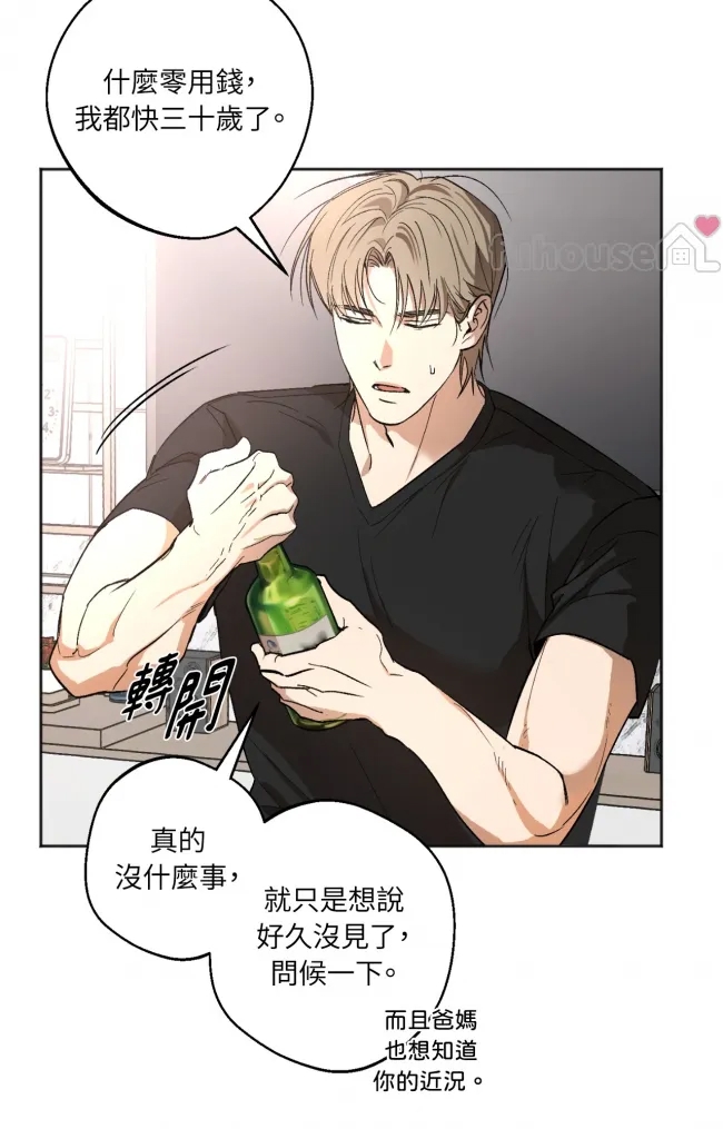 第 92 页