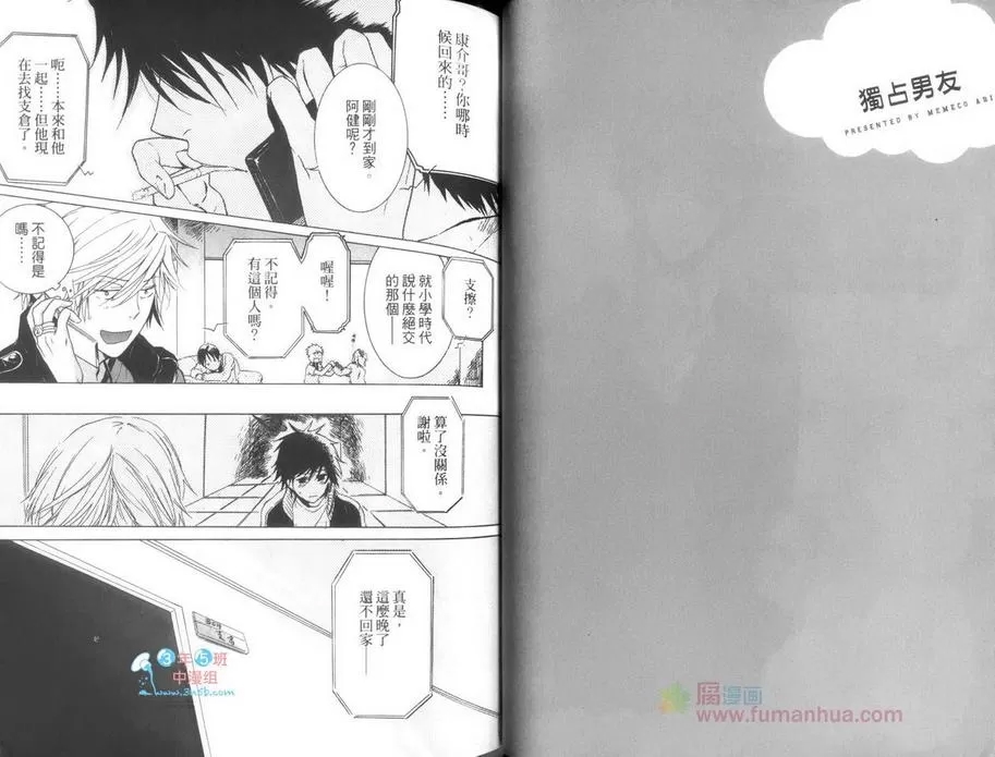 第 38 页
