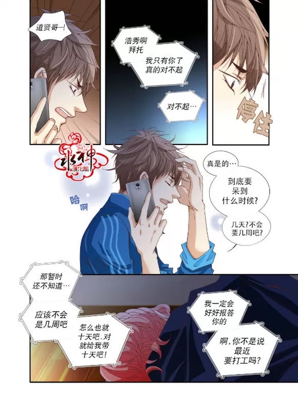 第 14 页