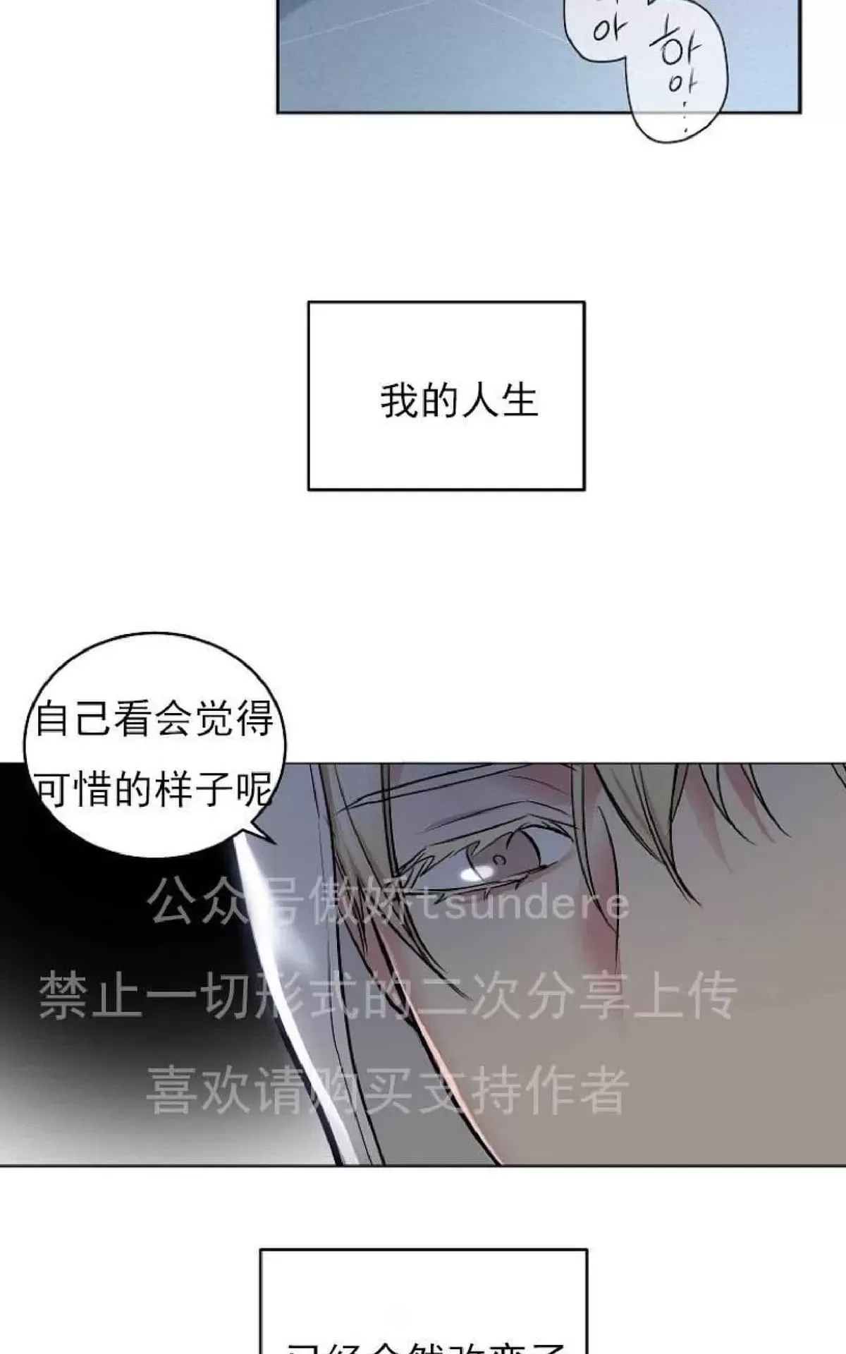 第 67 页