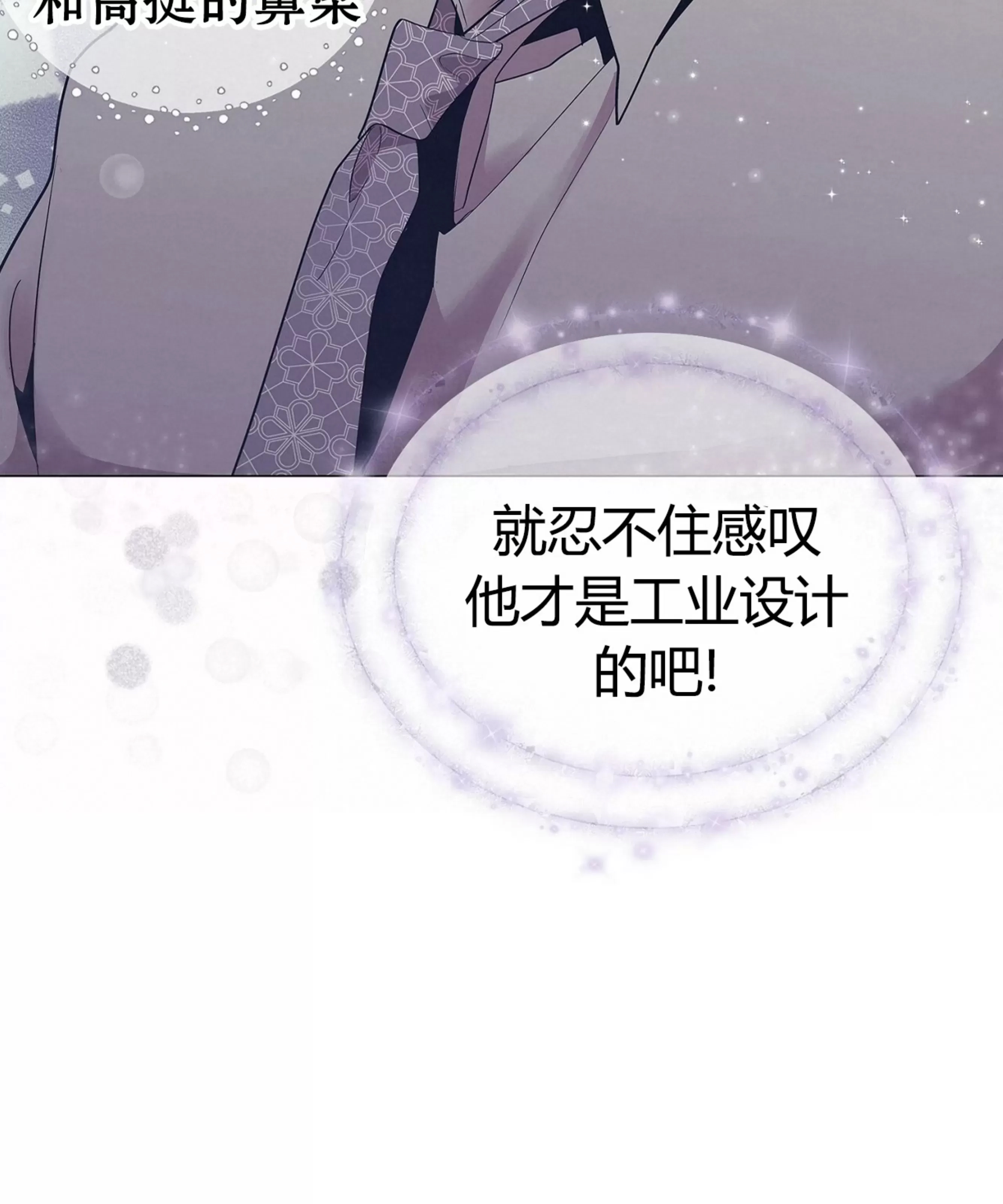 第 111 页