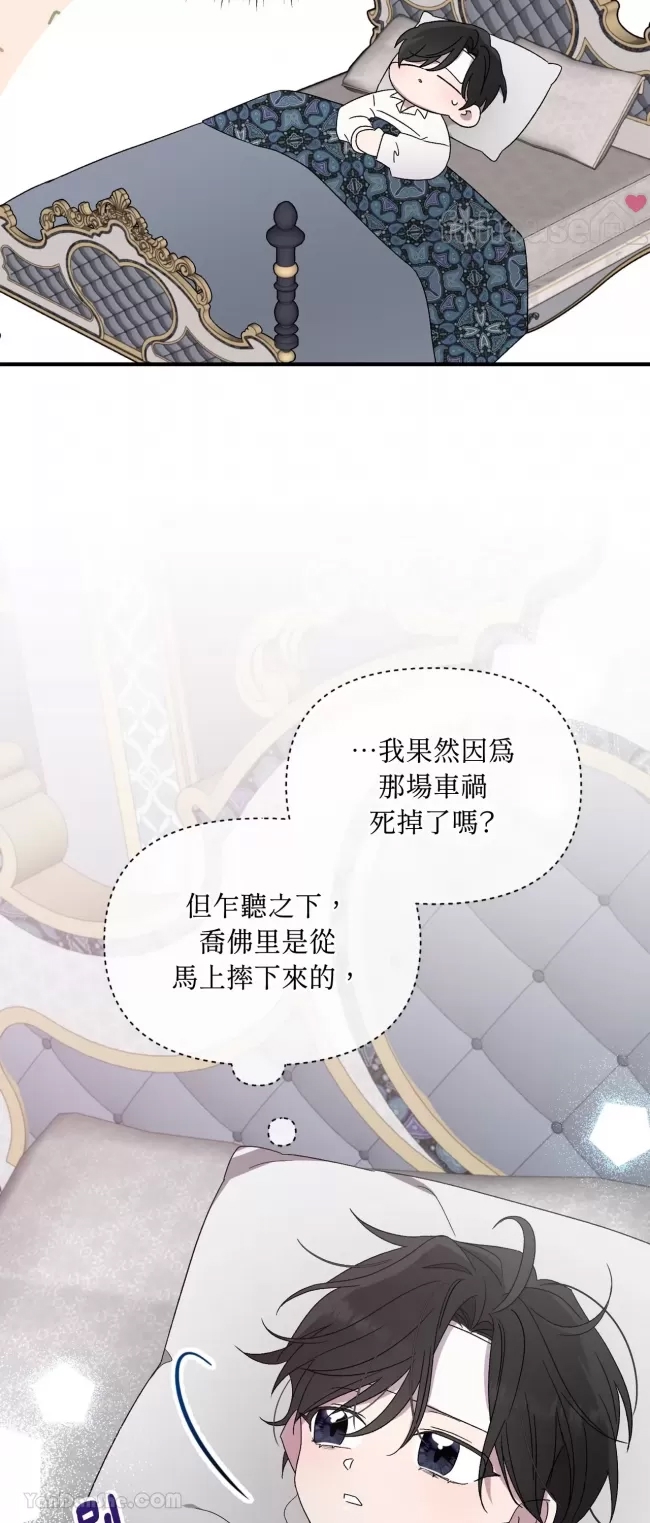 第 65 页