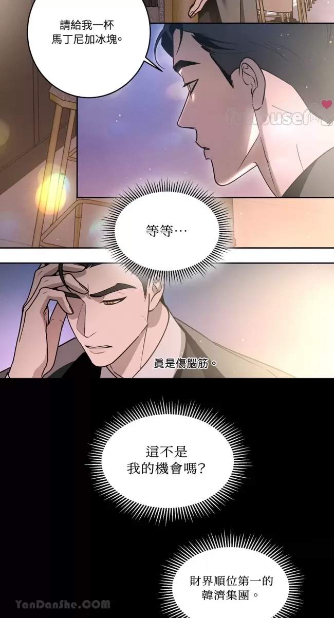 第 40 页