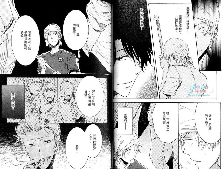 第 38 页