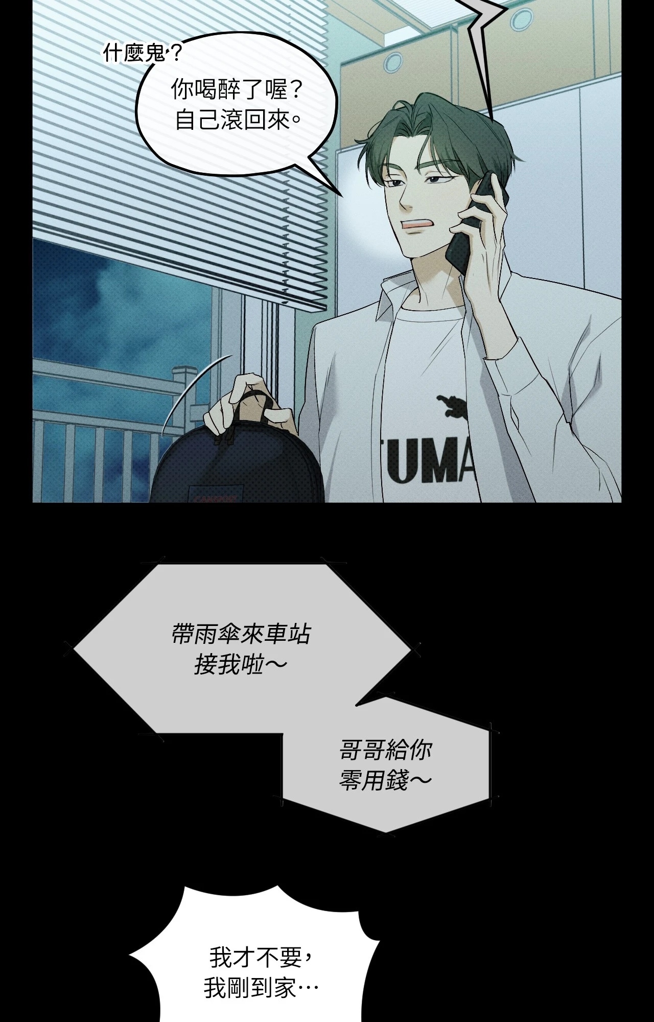 第 76 页
