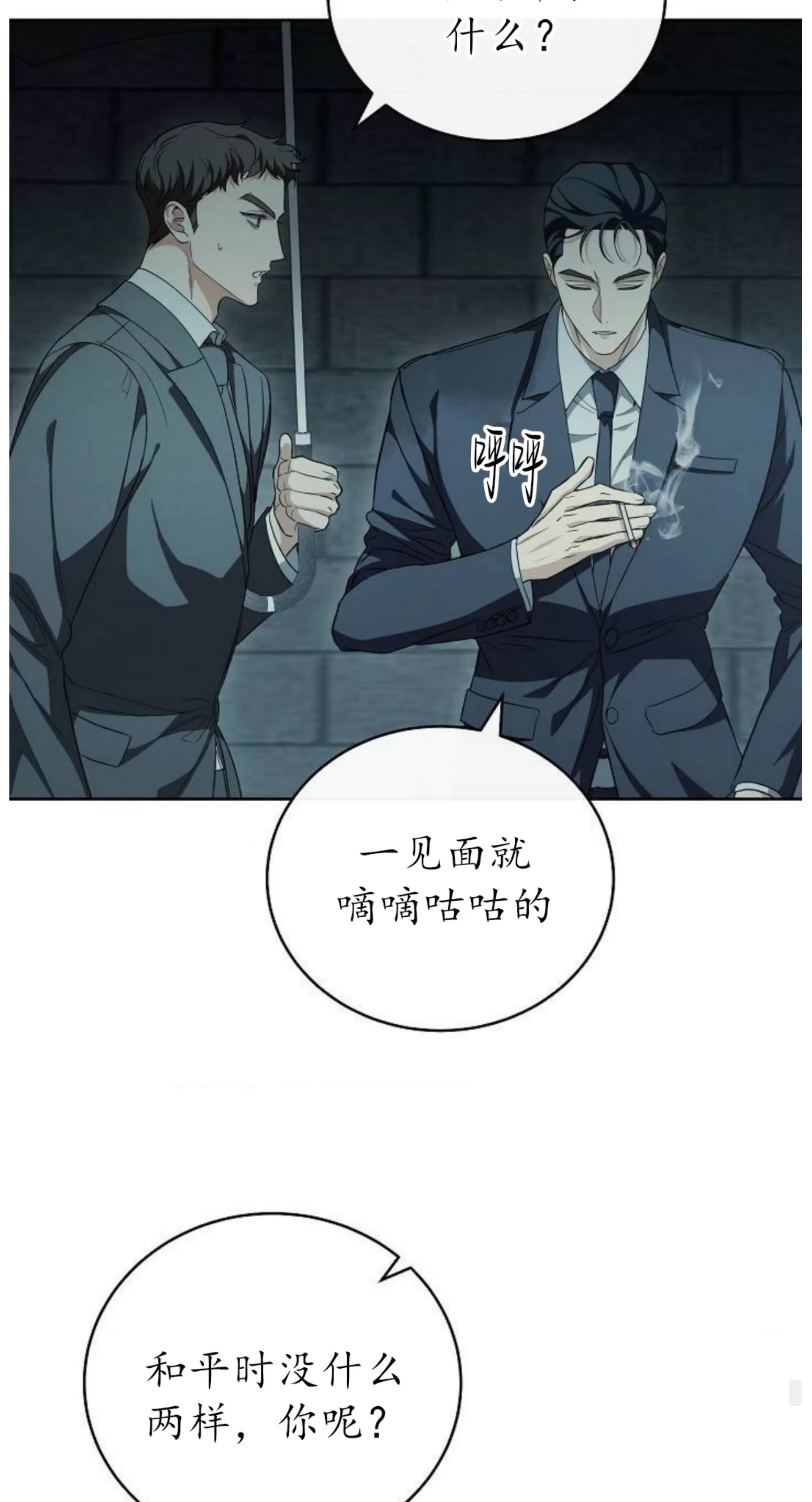 第 81 页