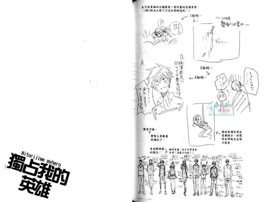 第 92 页