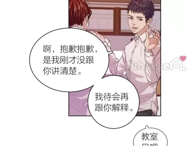 第 99 页