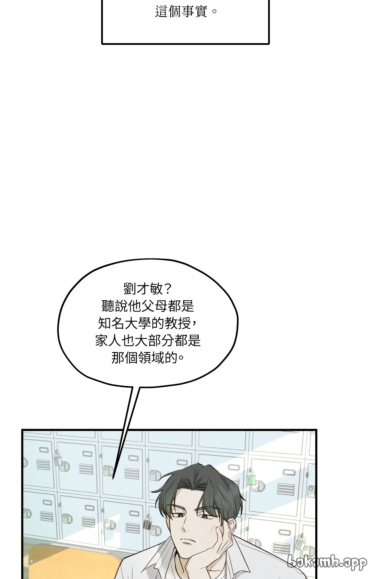 第 65 页
