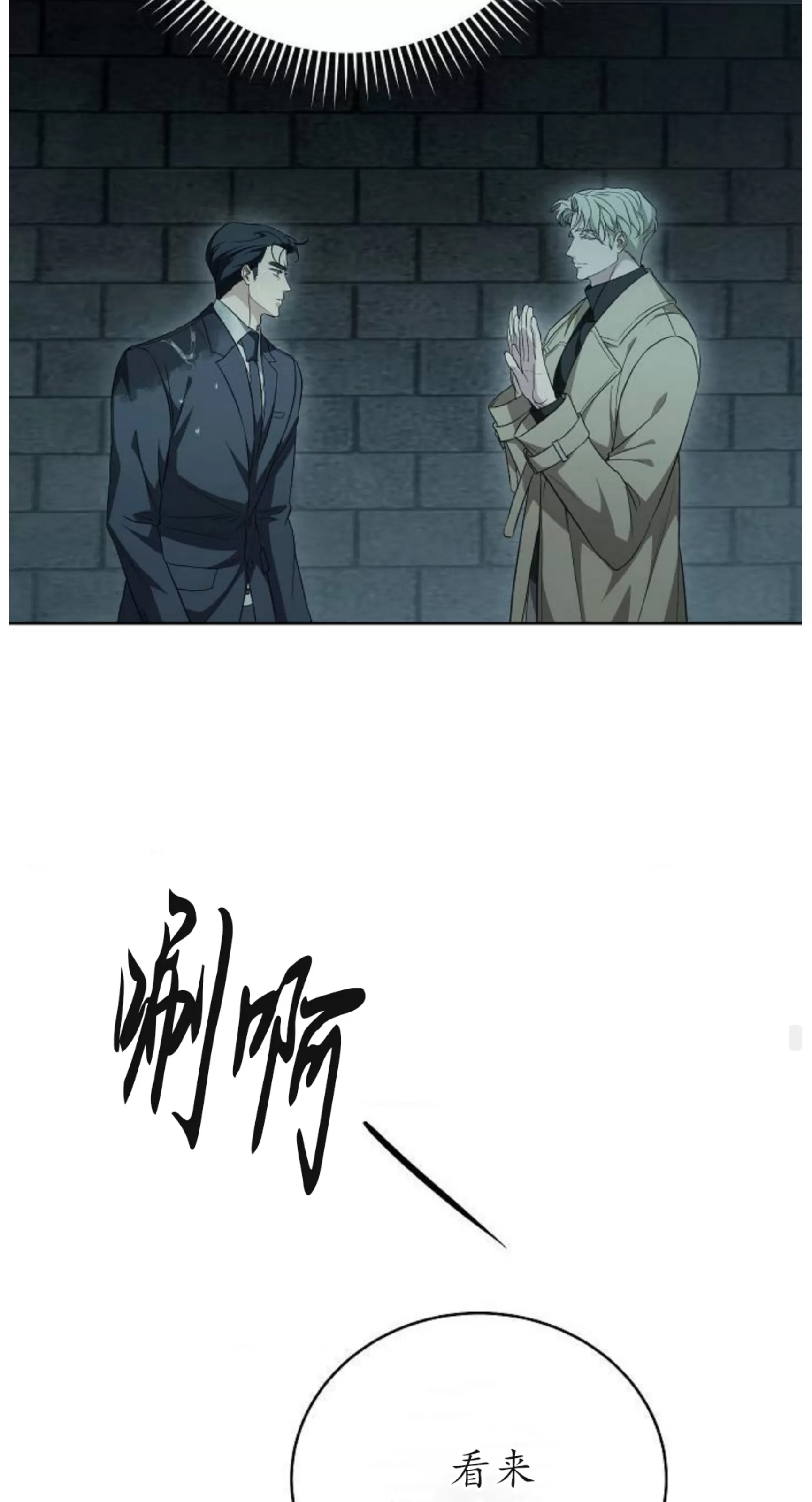 第 68 页