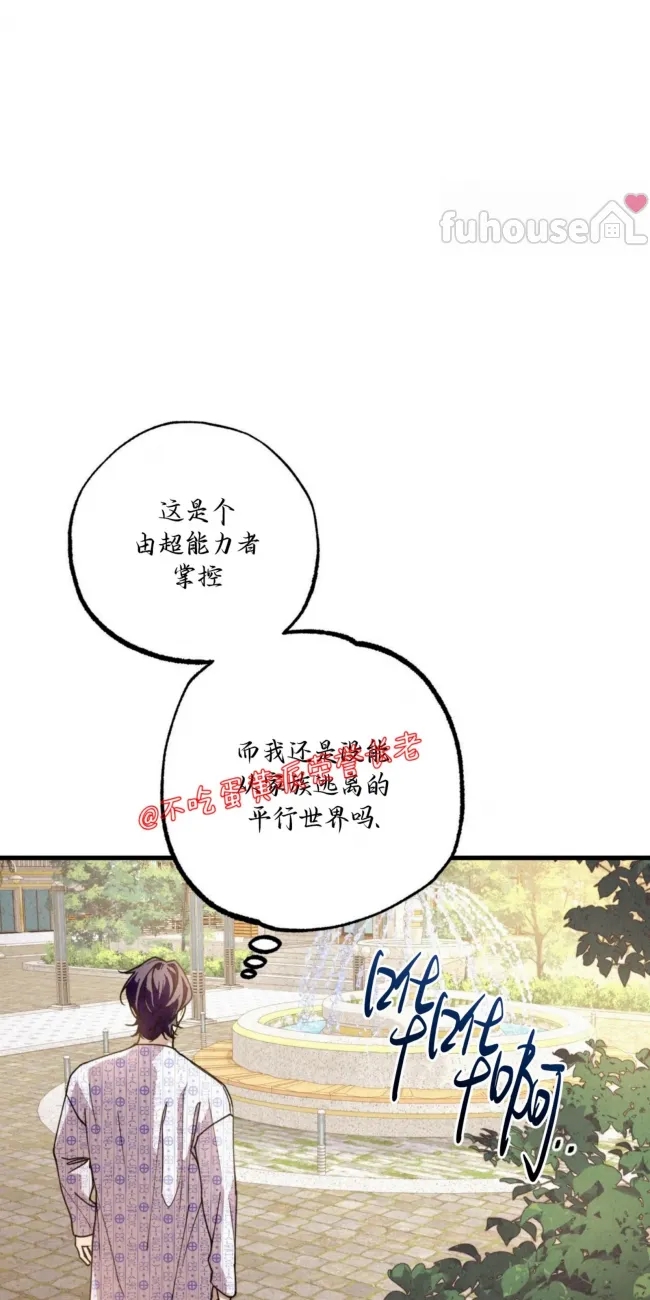 第 85 页