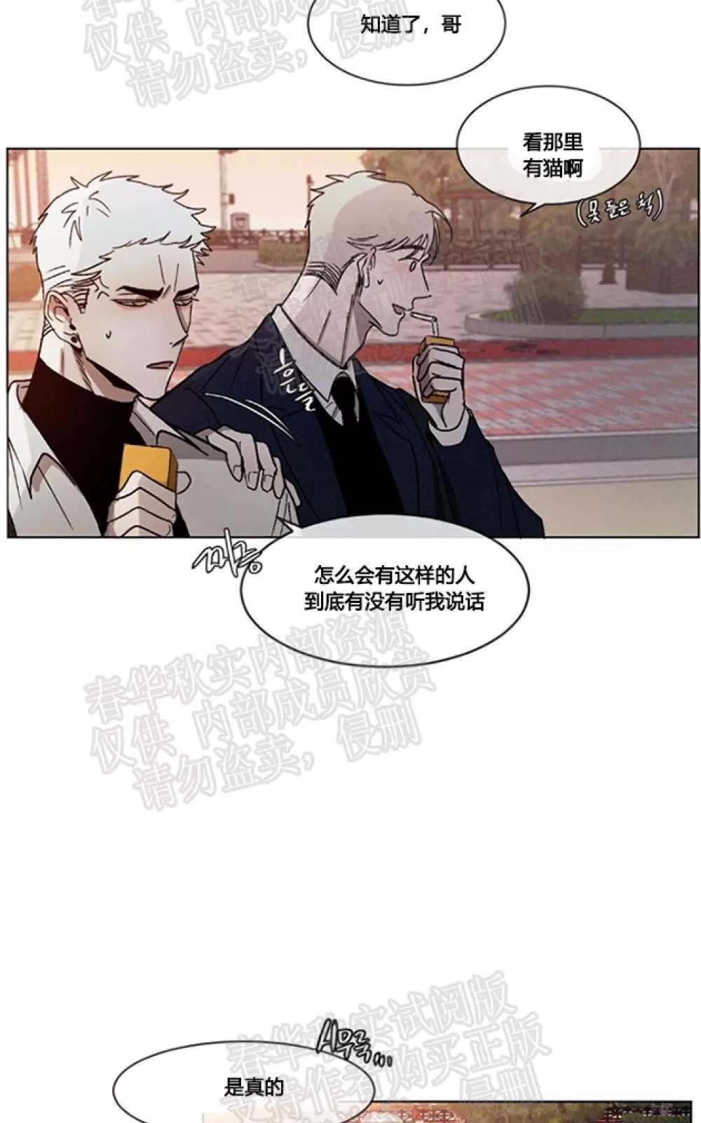 第 59 页