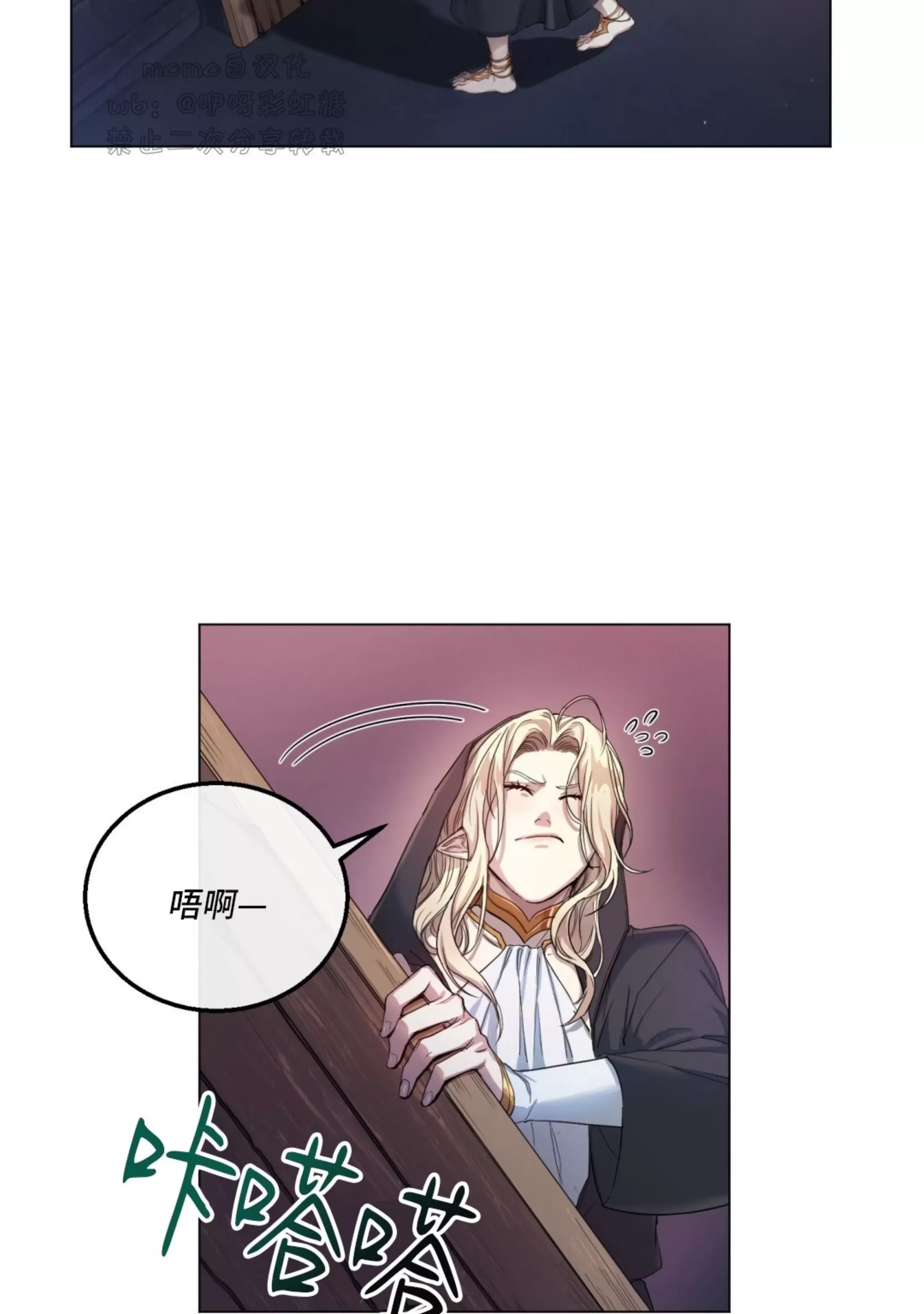 第 89 页