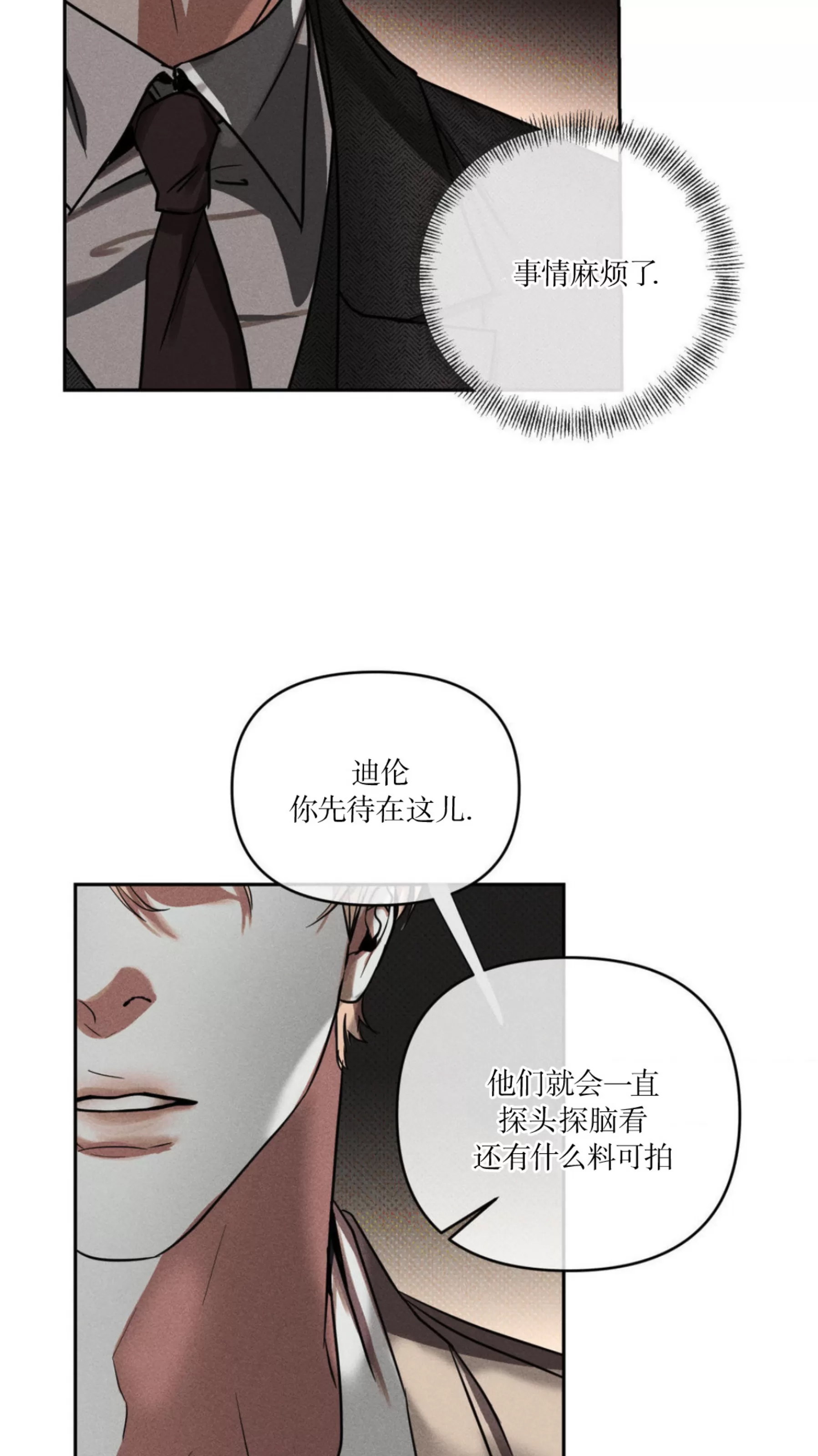 第 69 页