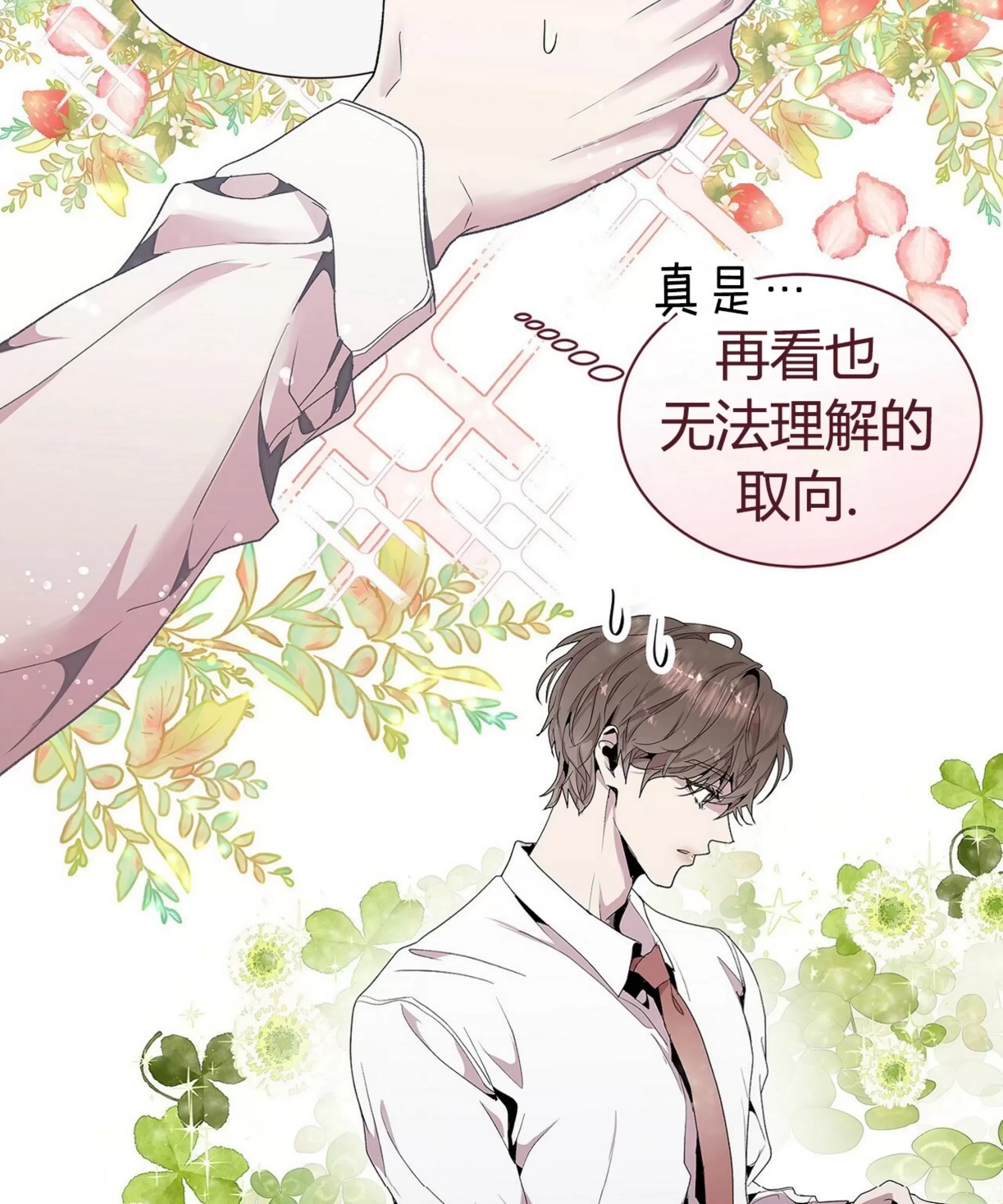 第 103 页