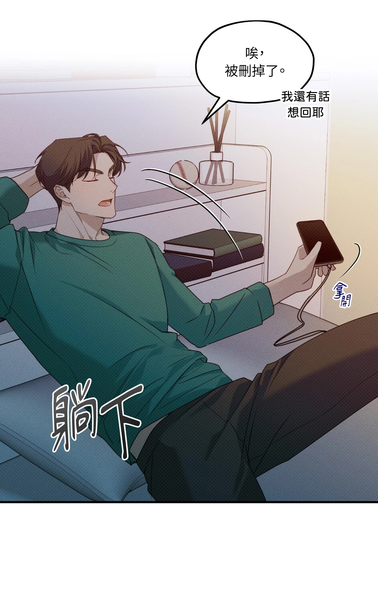 第 70 页