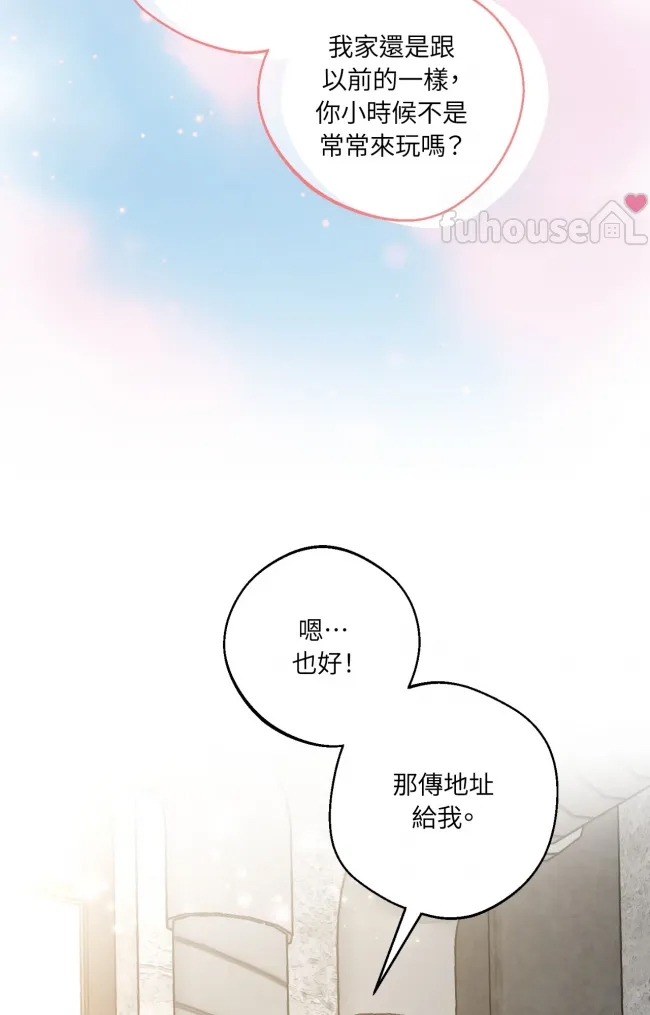 第 71 页