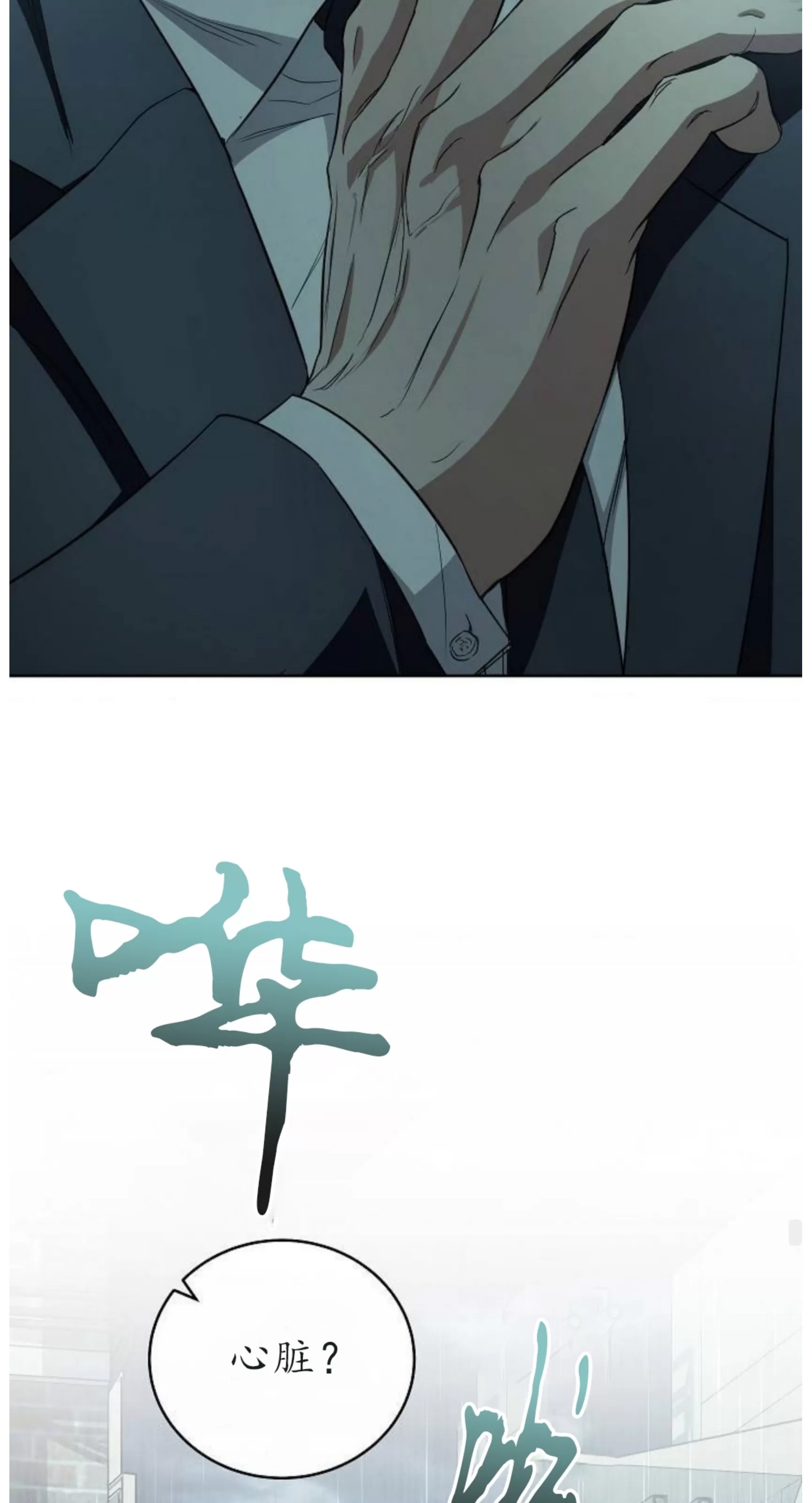 第 84 页