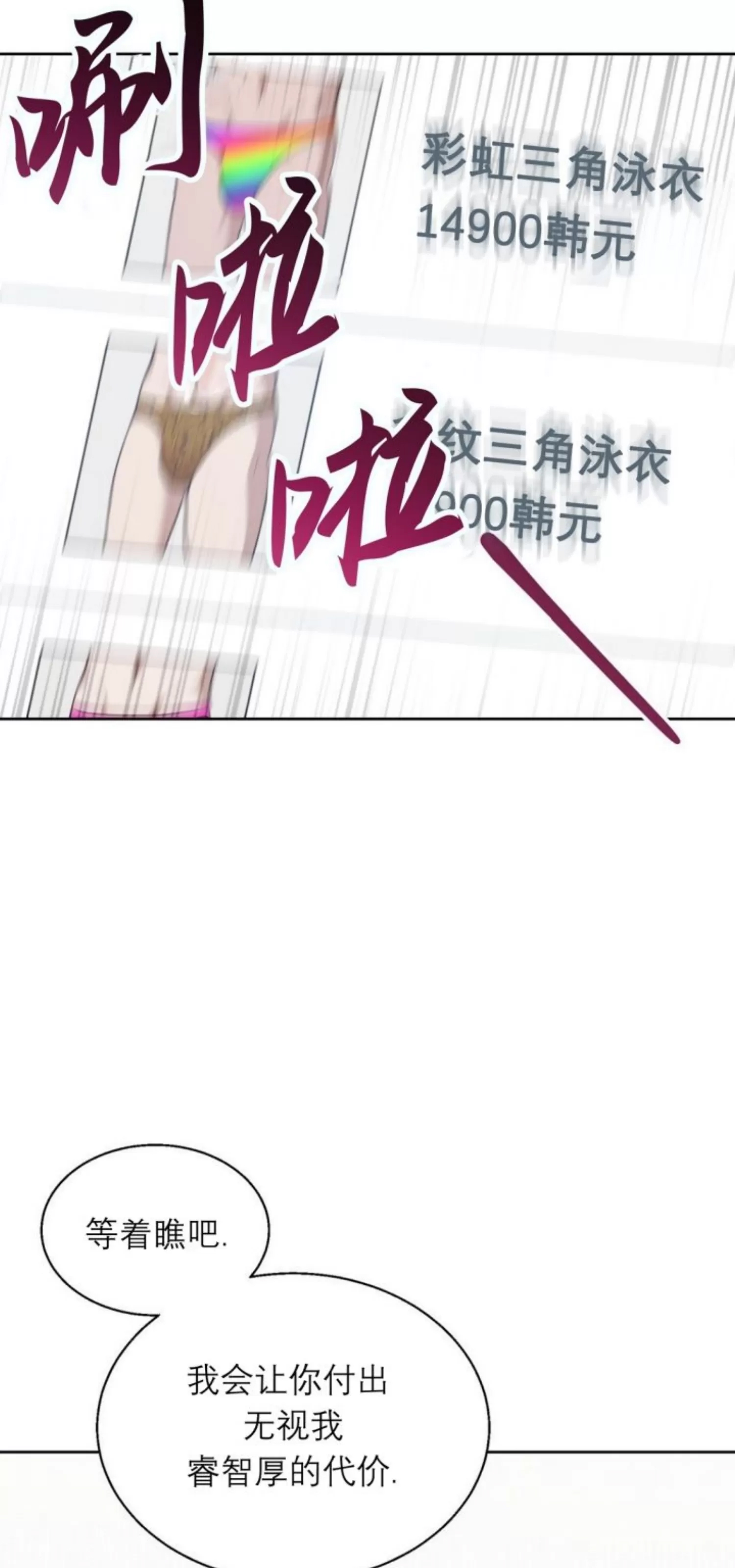 第 55 页