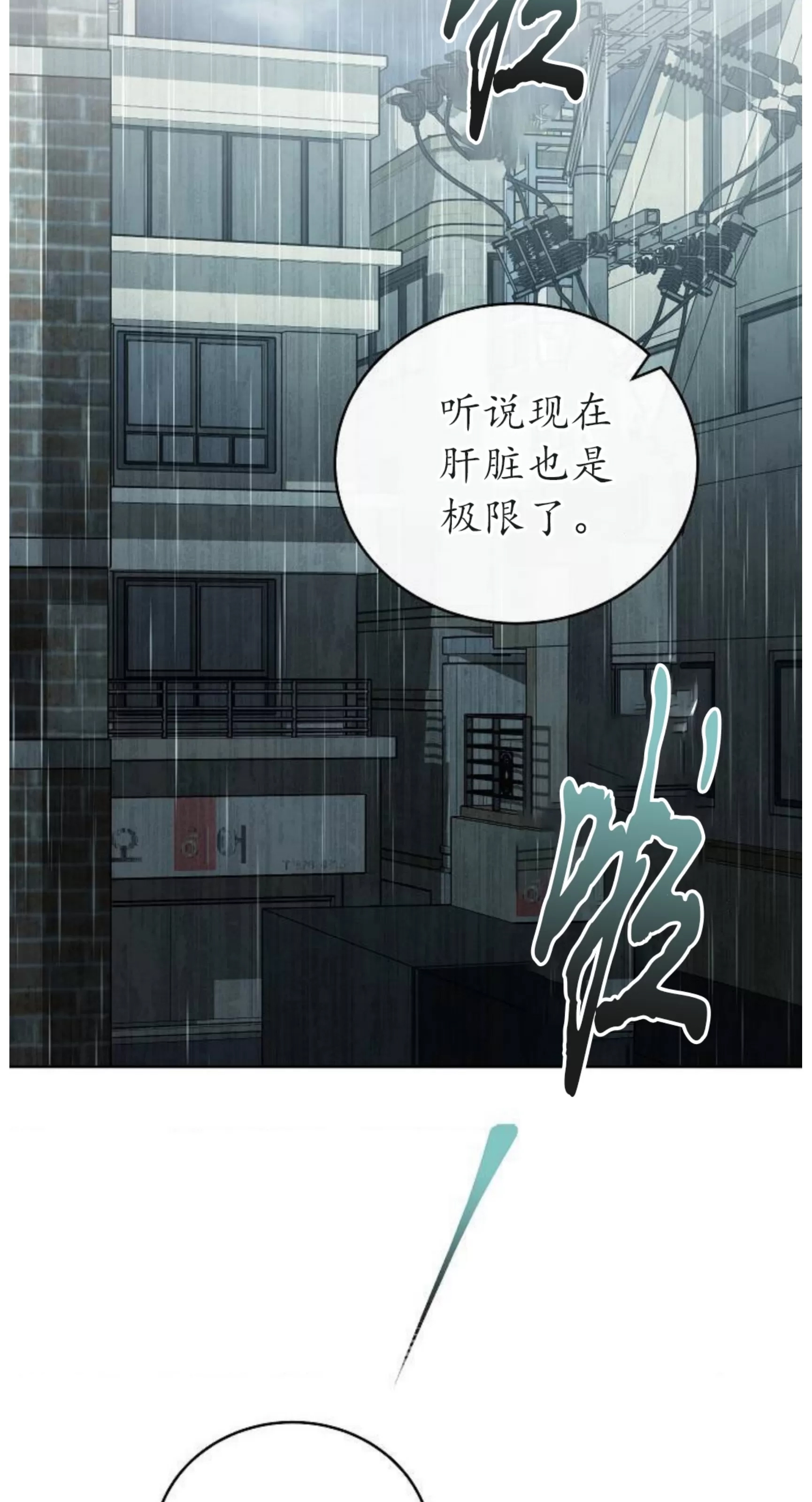 第 85 页