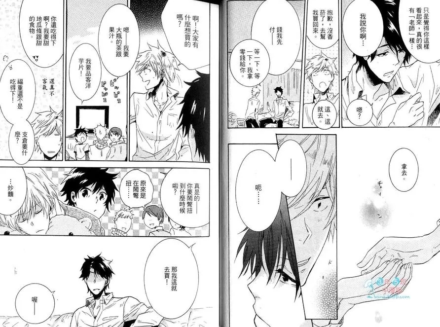 第 17 页