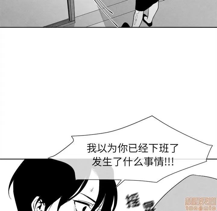 第 76 页
