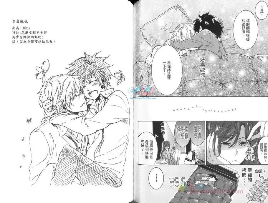 第 71 页