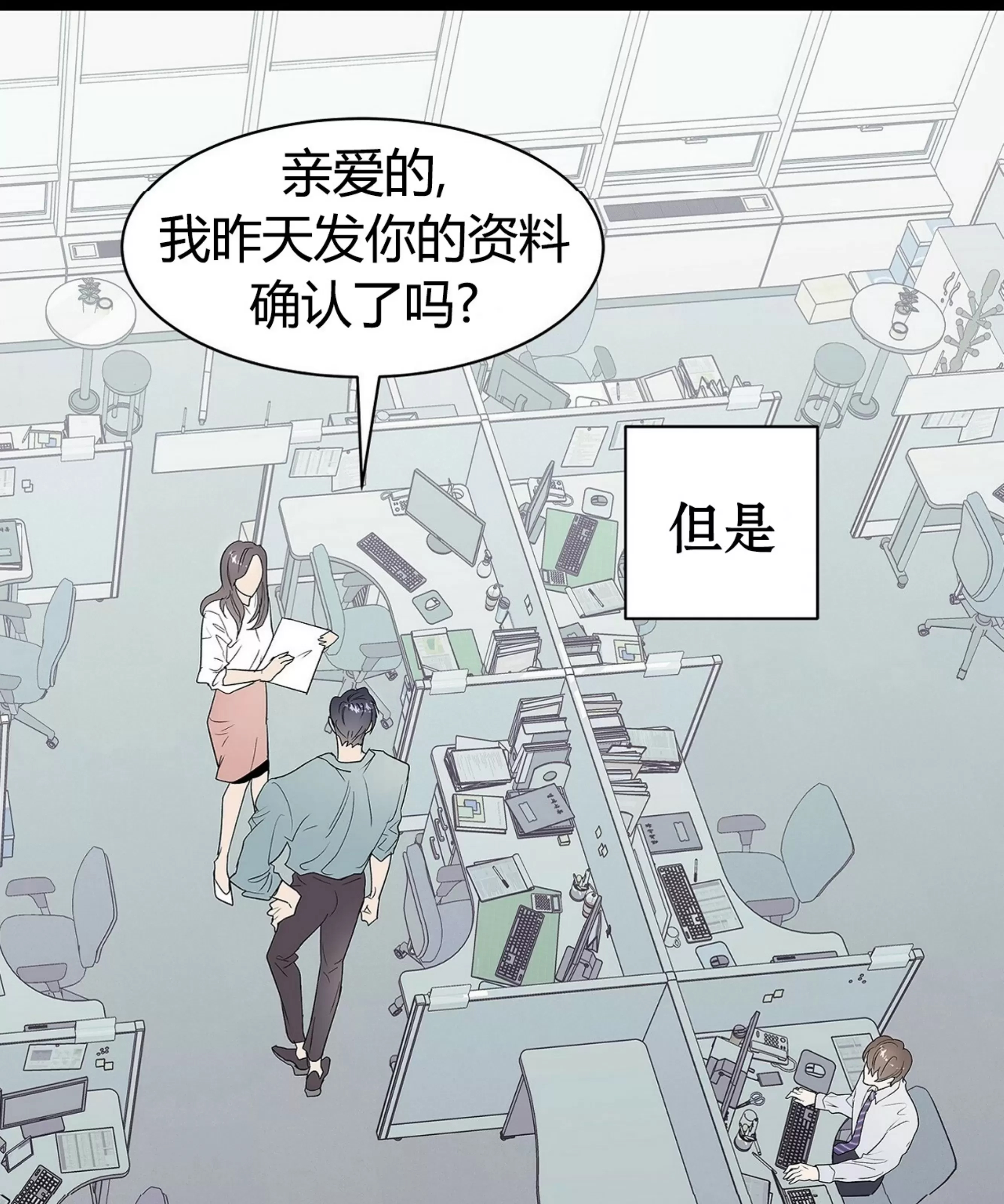 第 66 页
