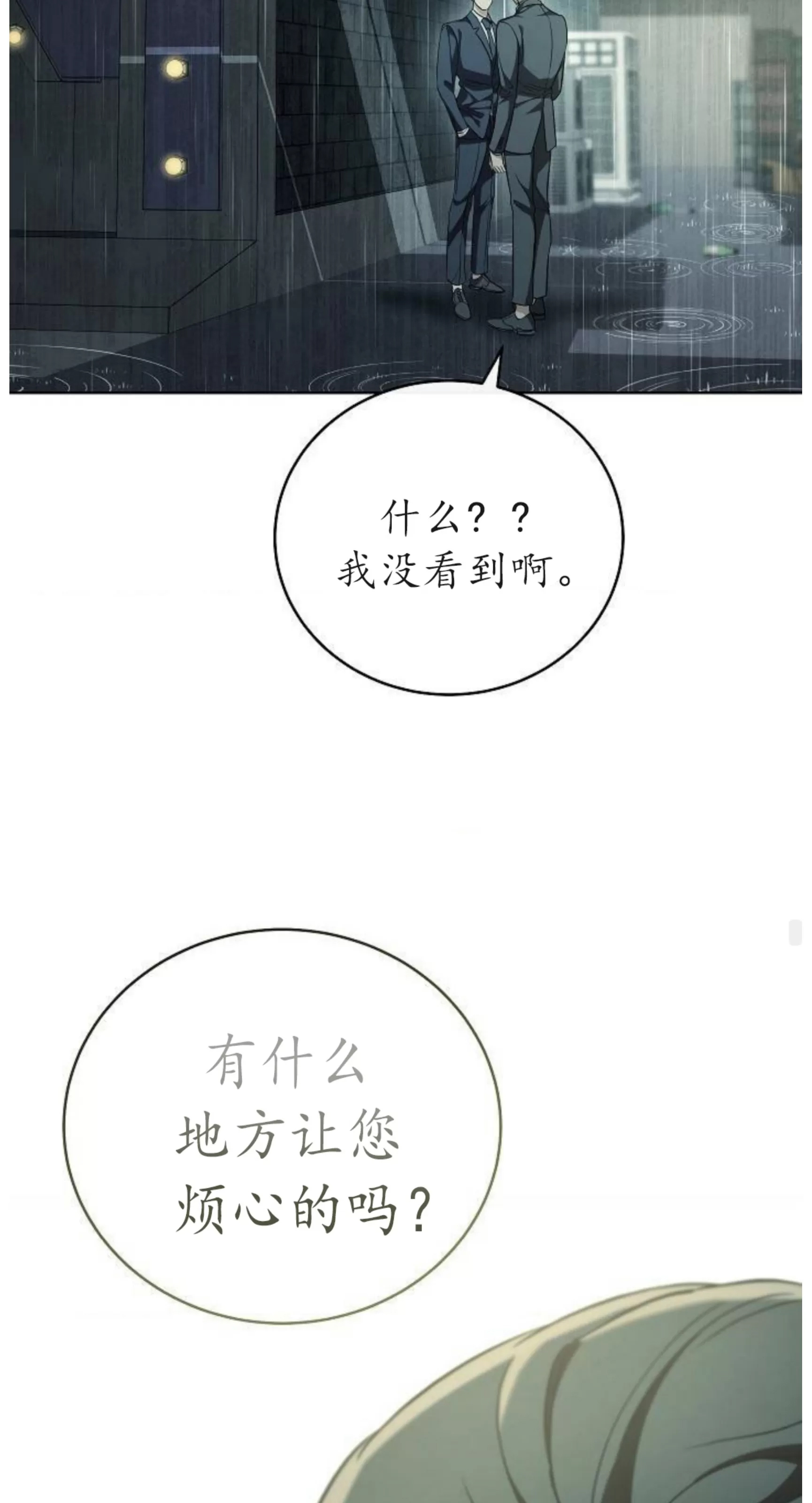 第 96 页