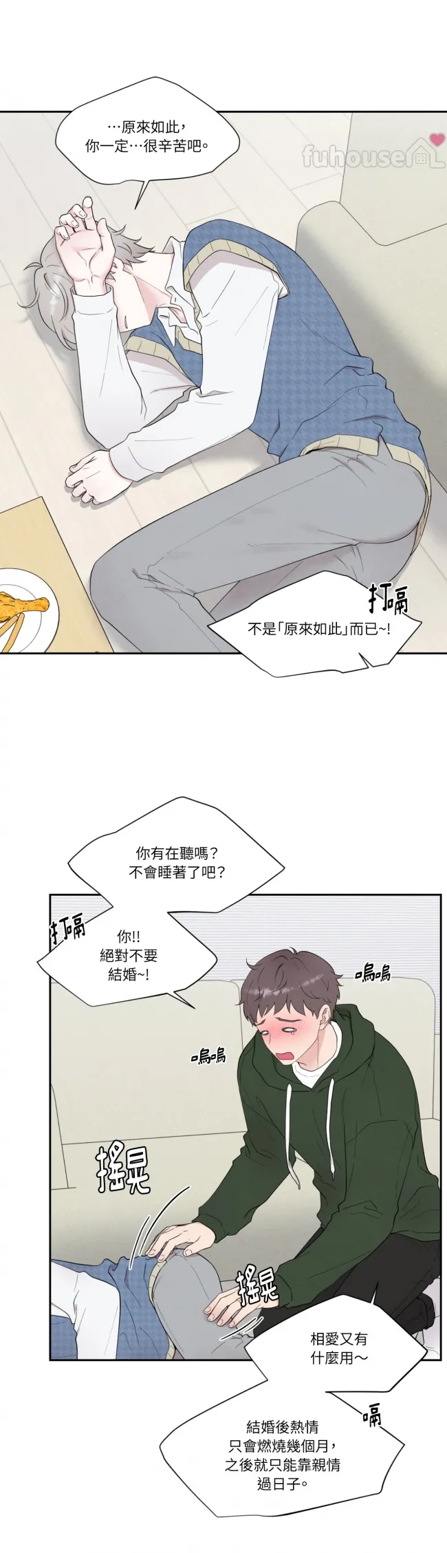 第 29 页