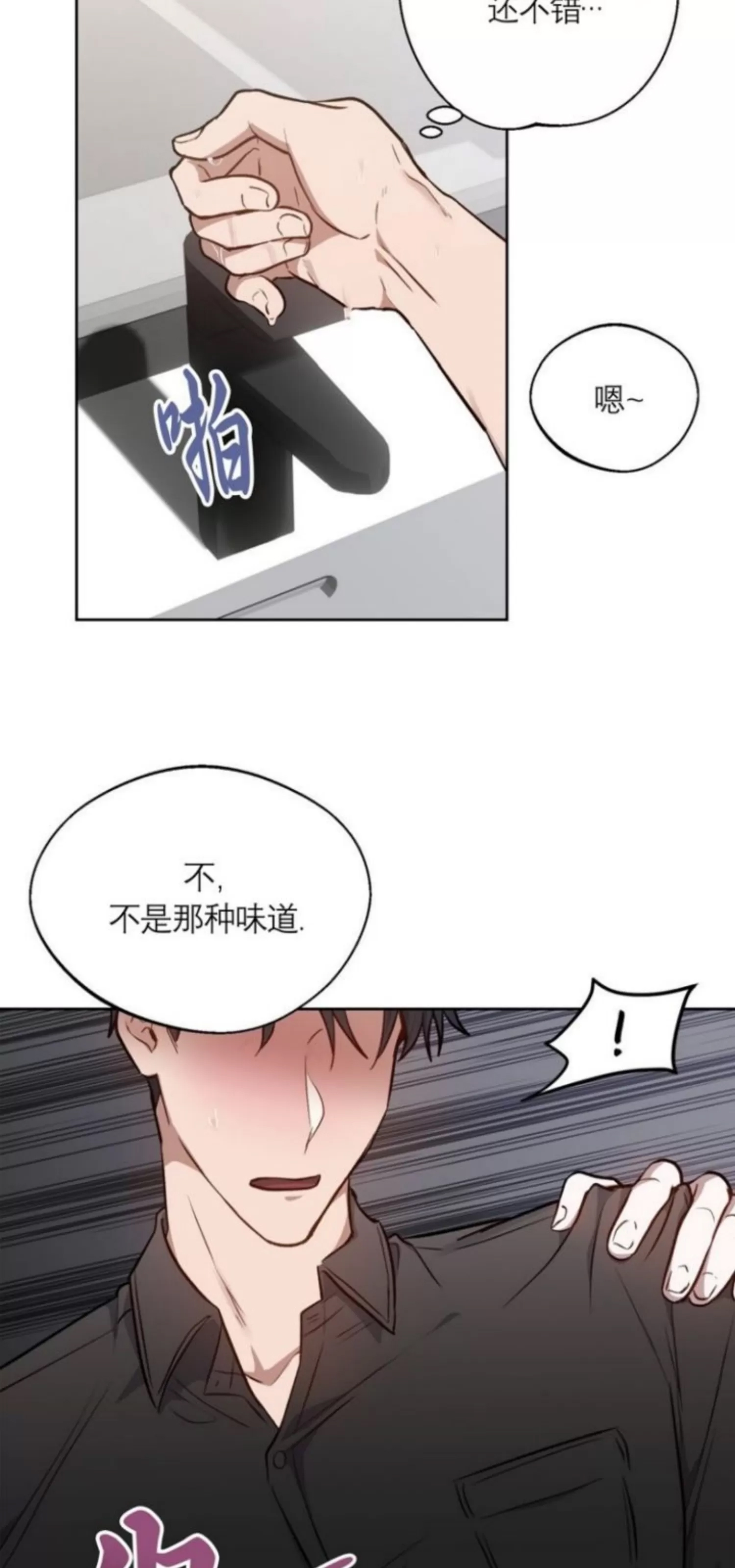 第 46 页