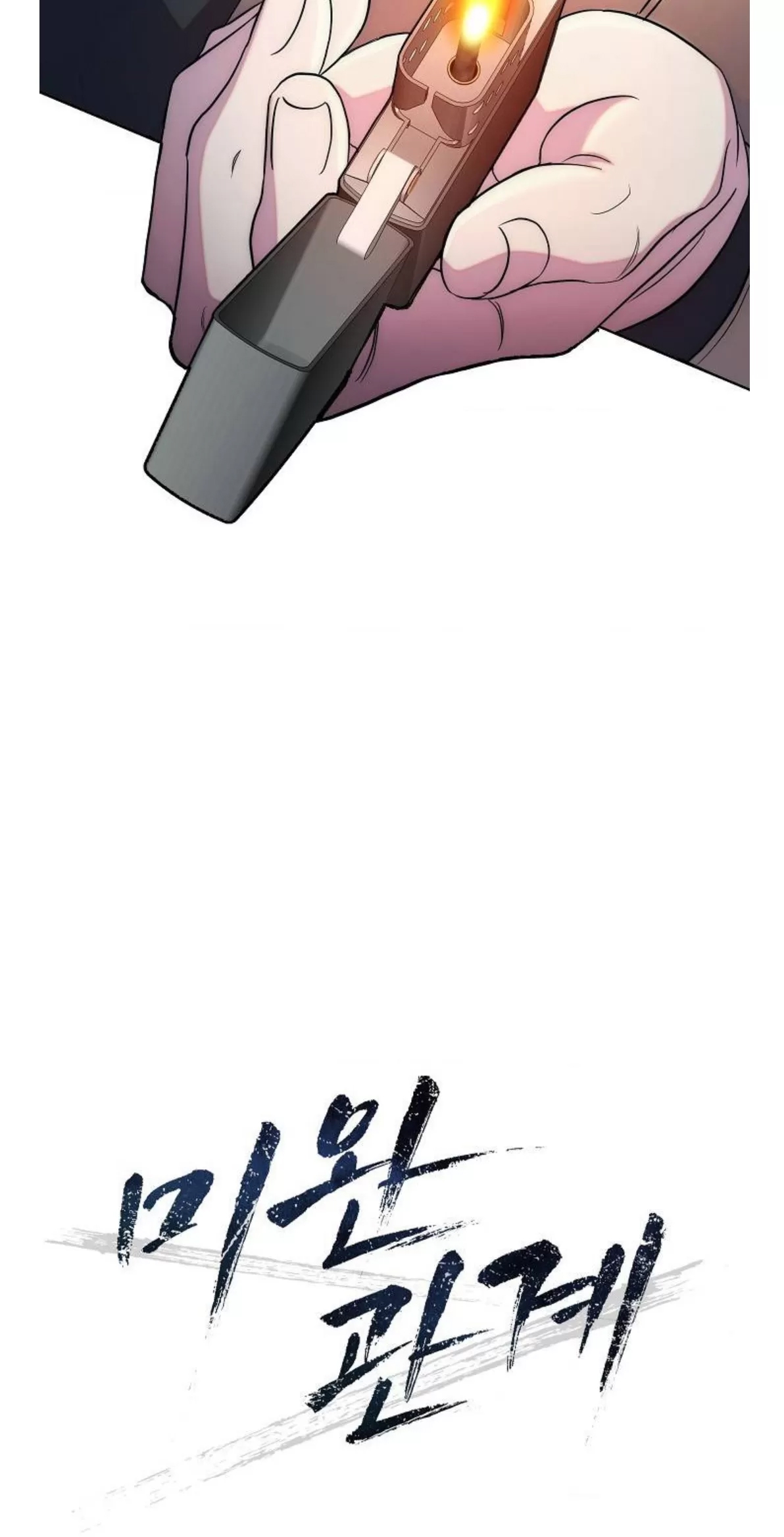 第 84 页