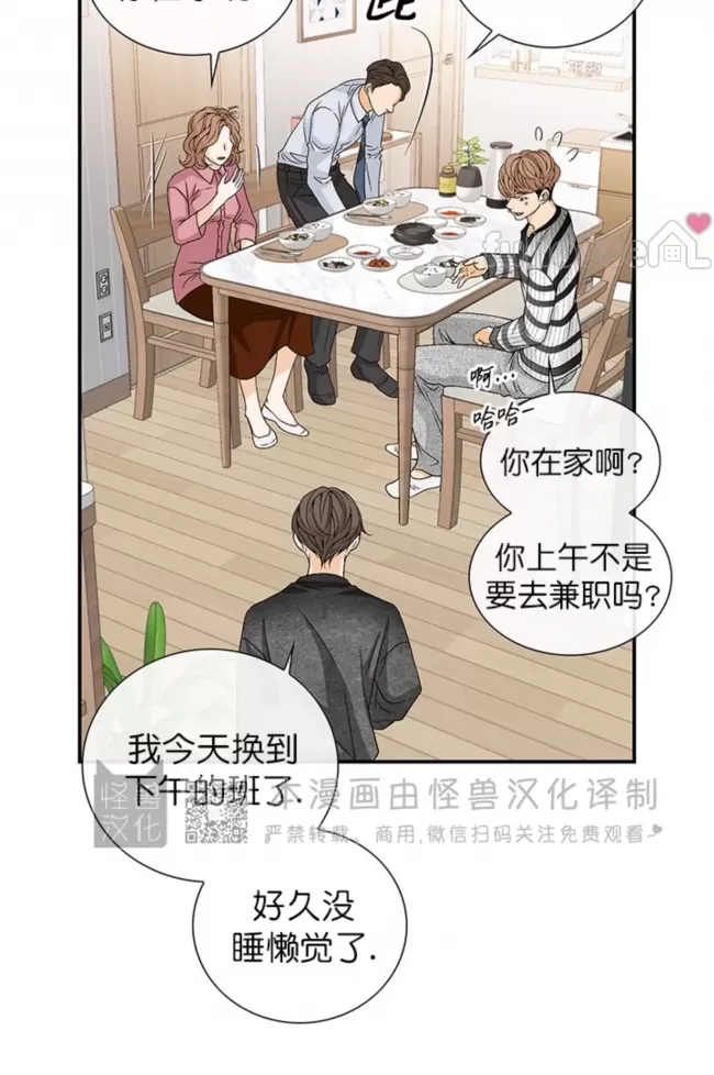 第 46 页