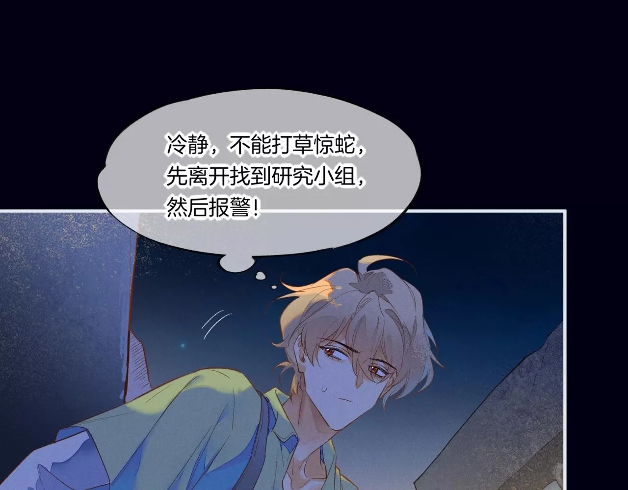 第 38 页
