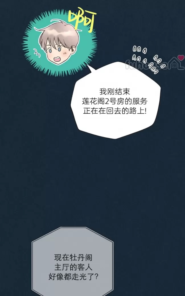 第 79 页