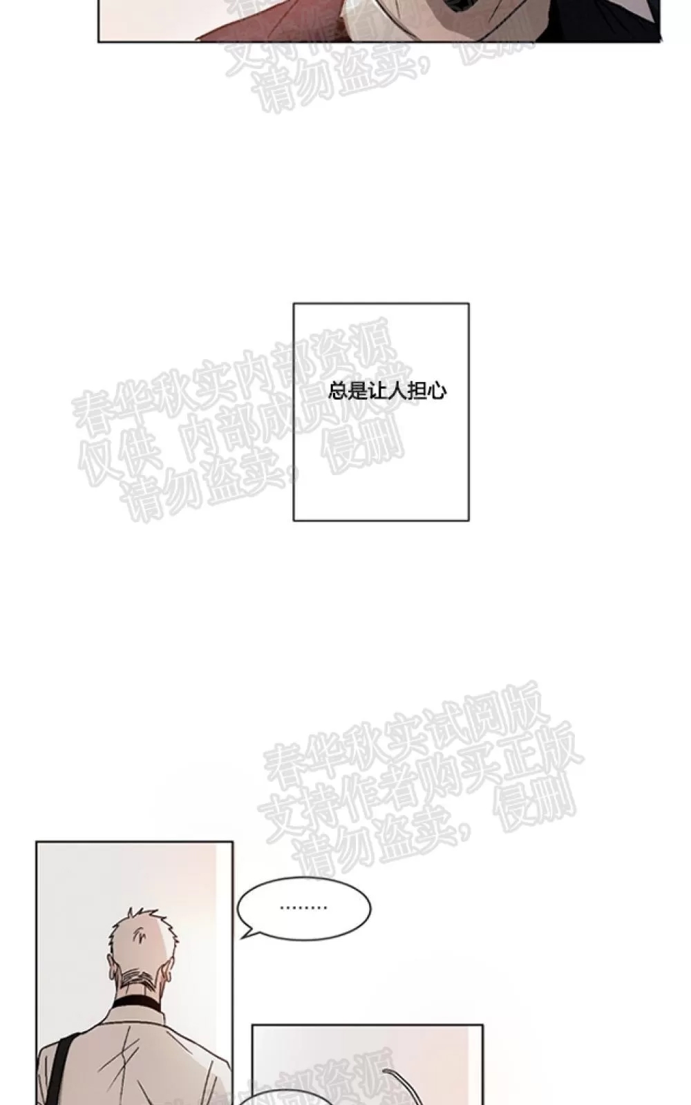 第 54 页
