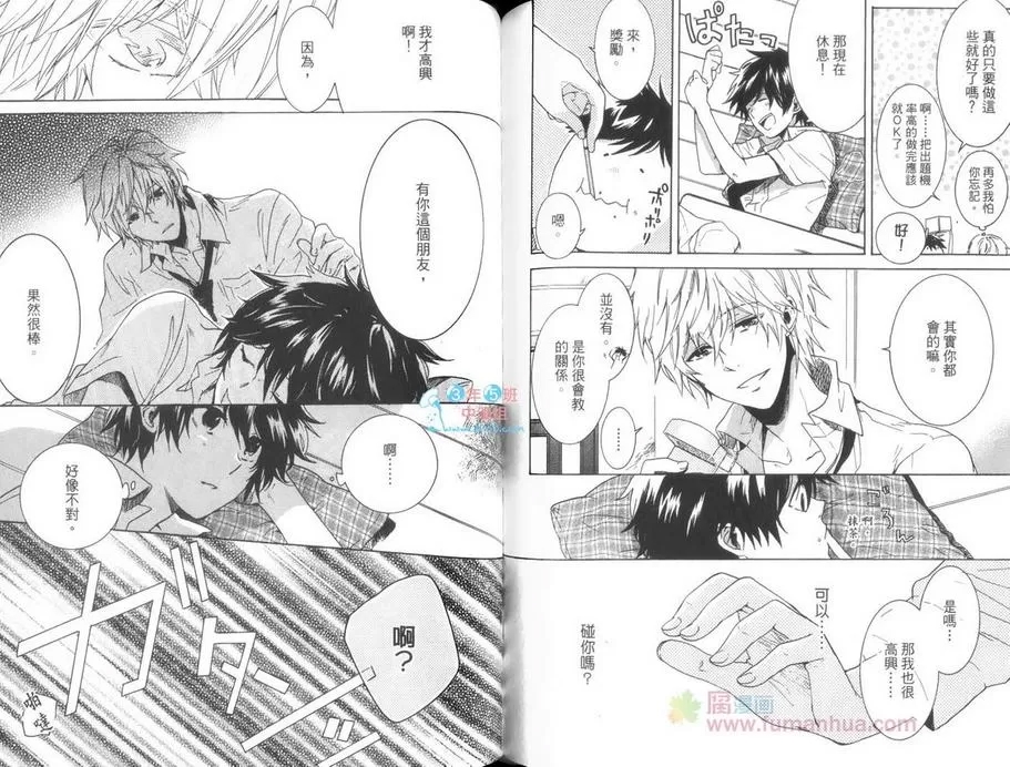 第 77 页