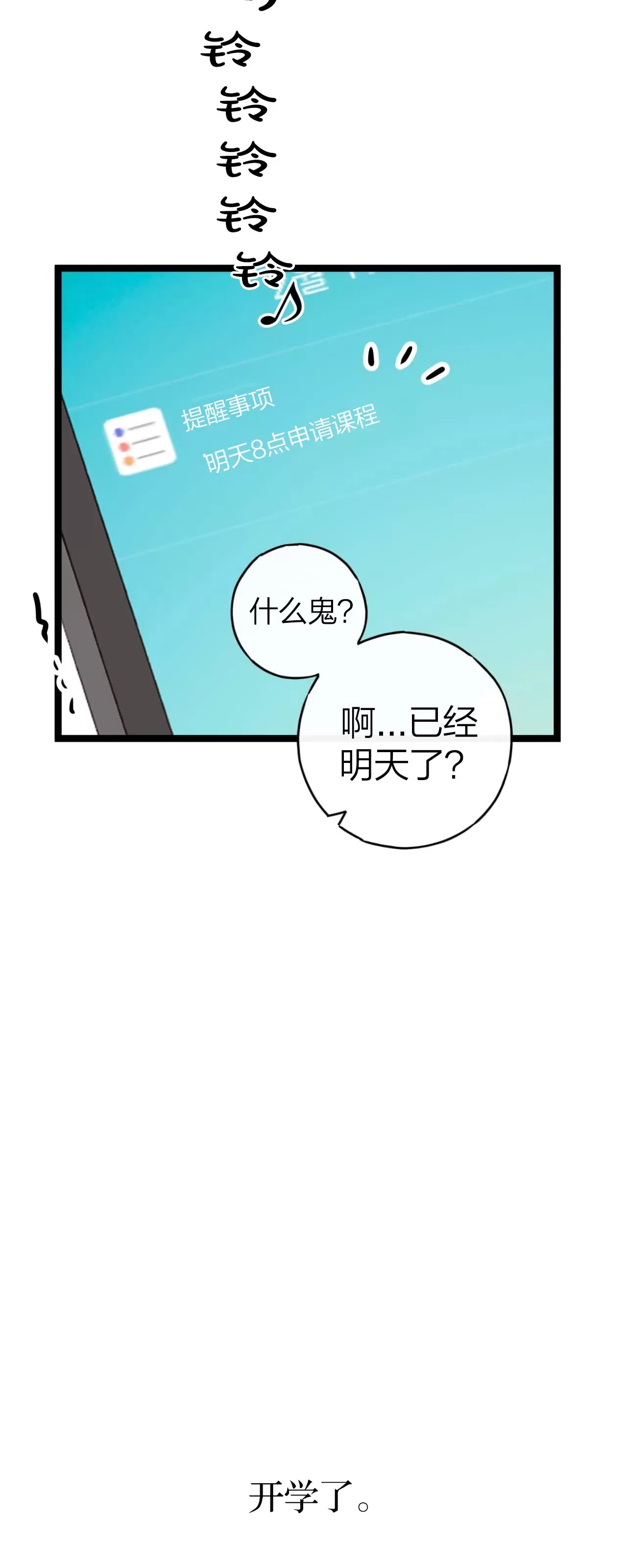 第 75 页
