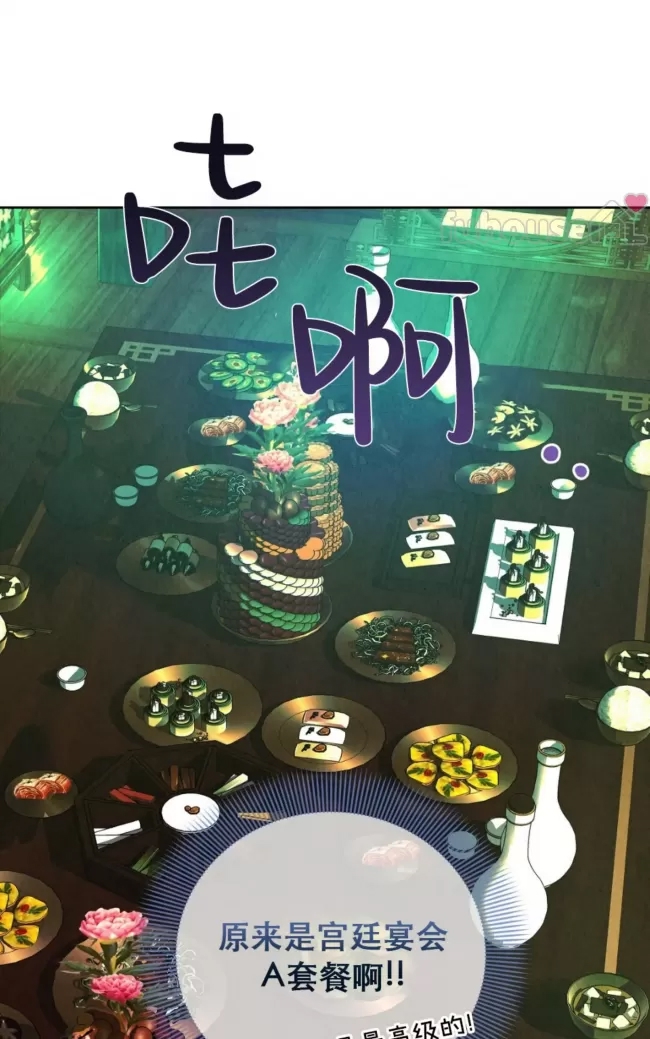 第 95 页