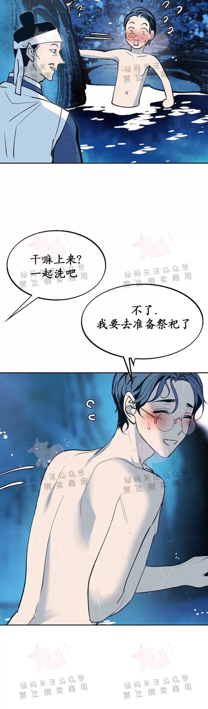 第 42 页