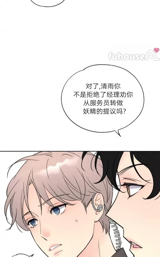 第 72 页