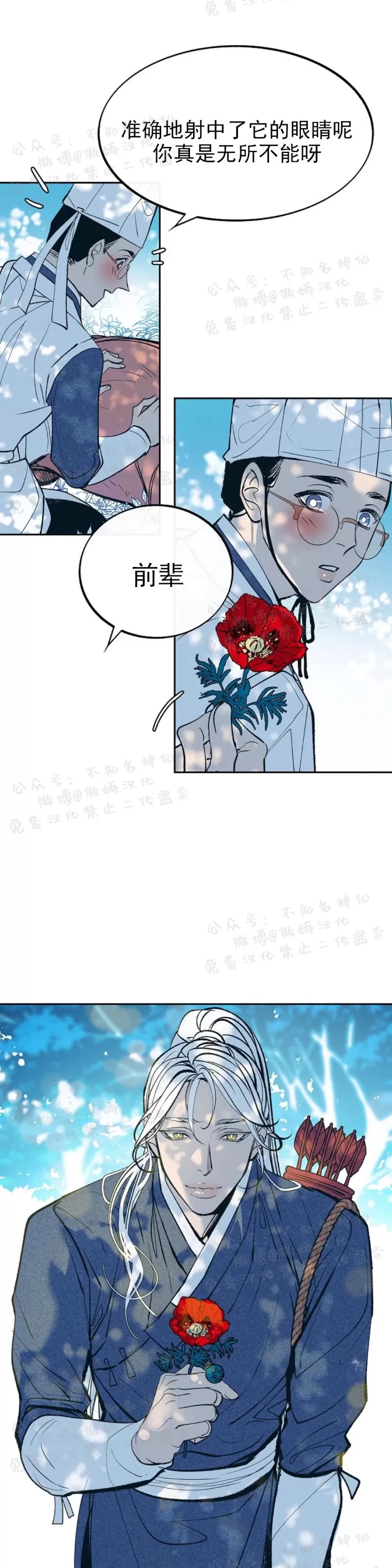 第 33 页