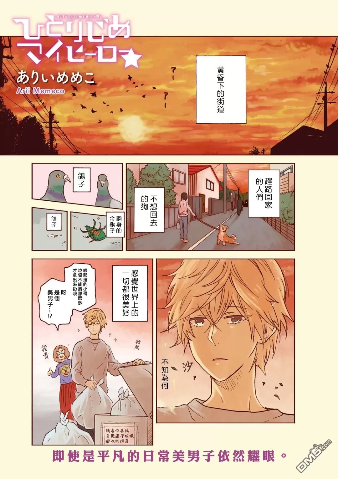 第 1 页