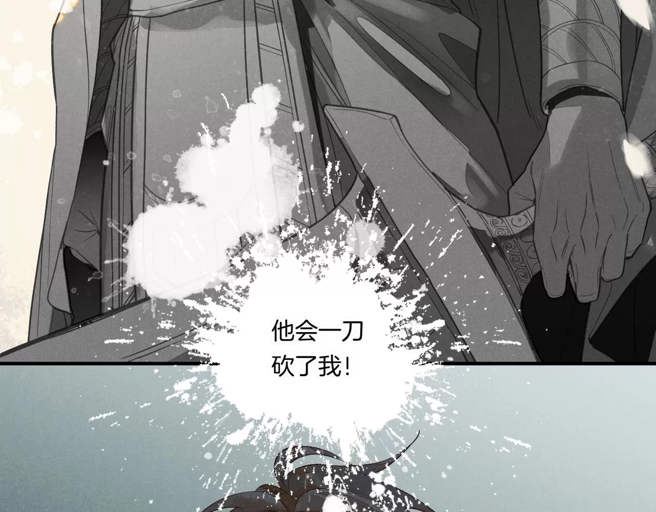 第 110 页