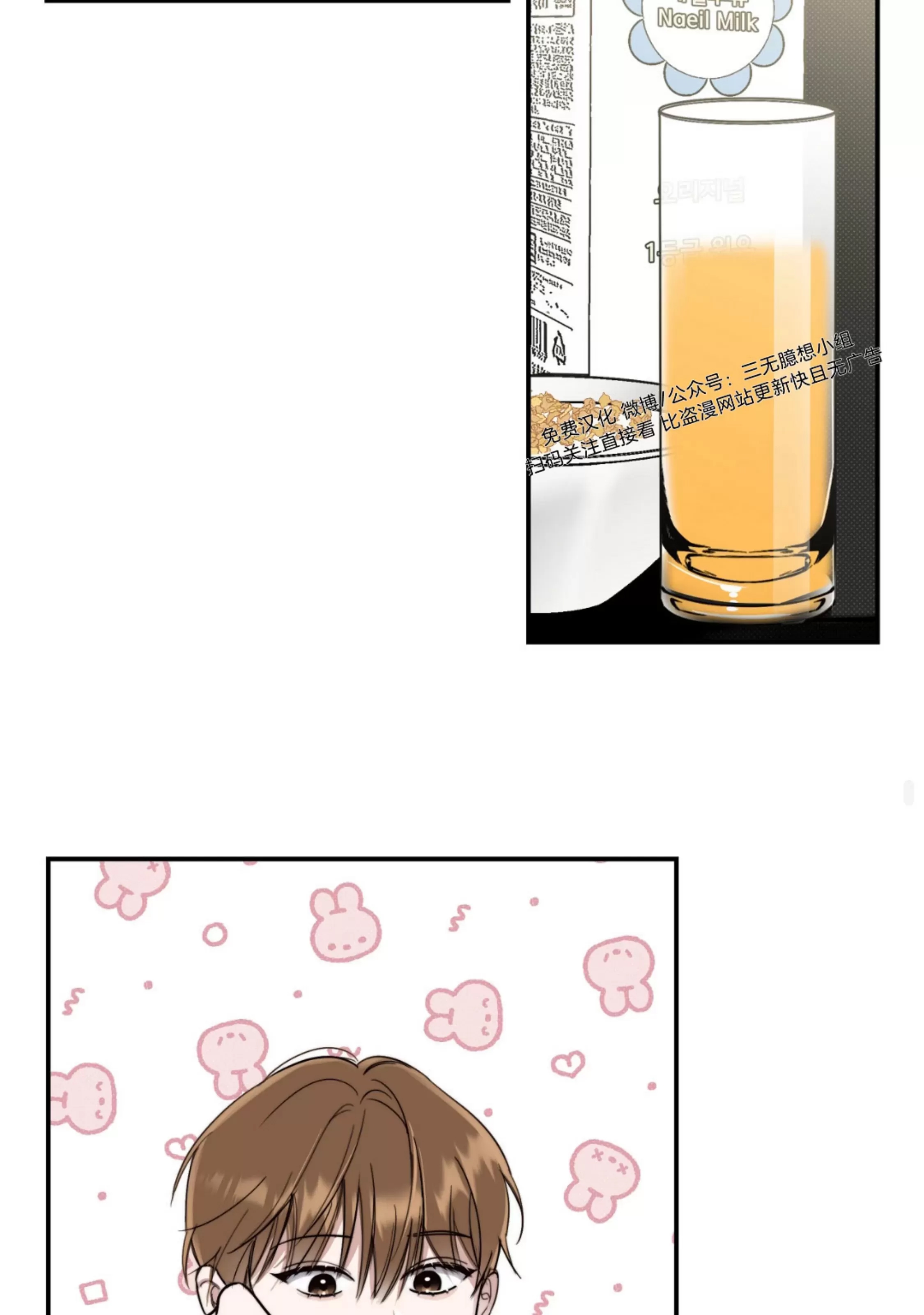 第 61 页