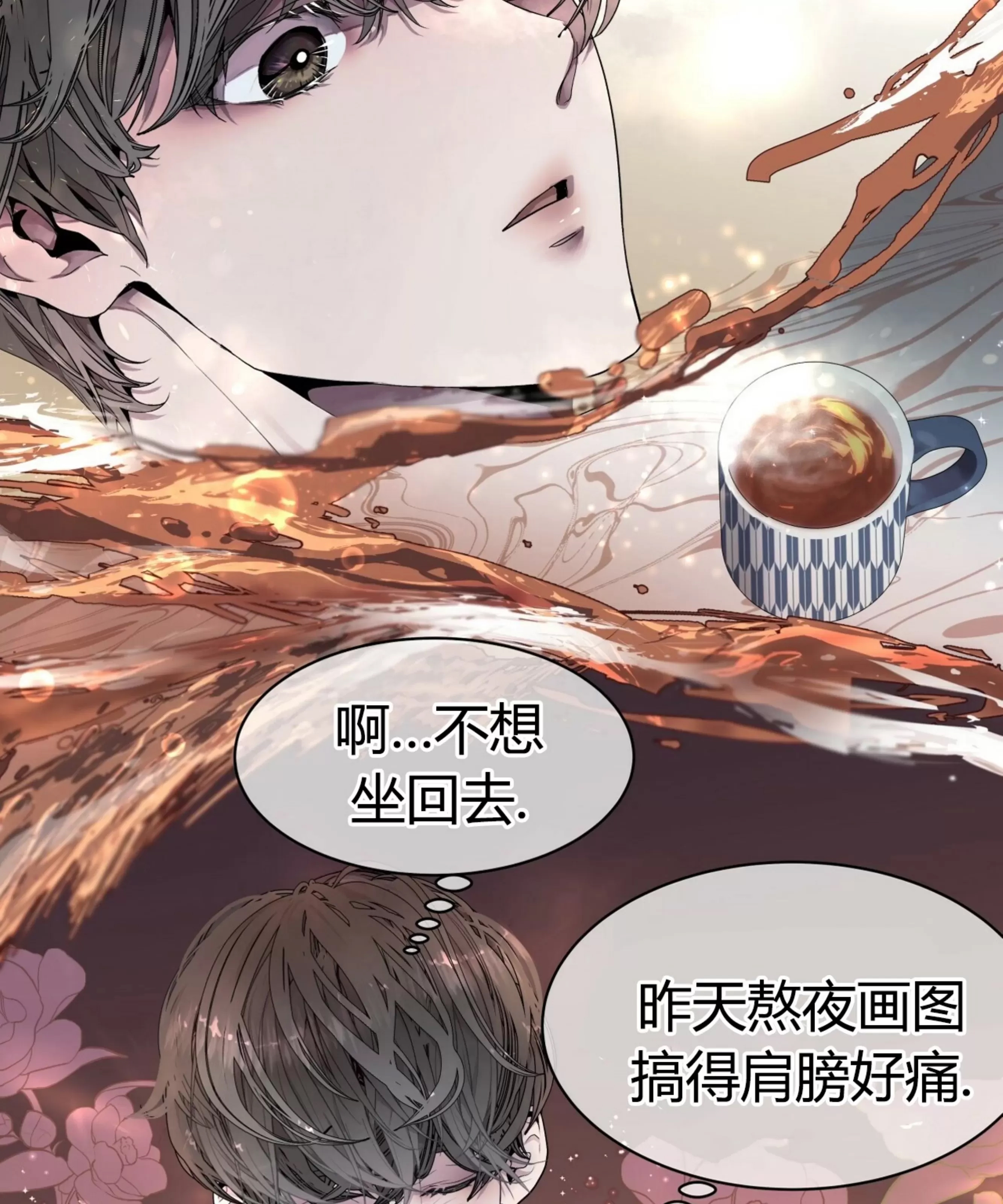 第 37 页