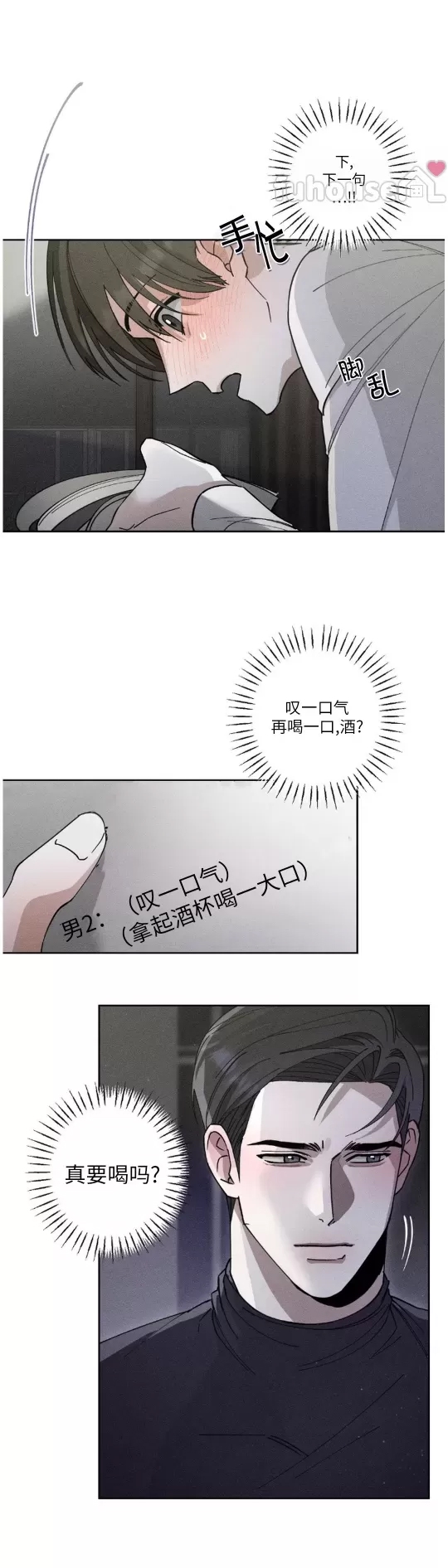 第 30 页