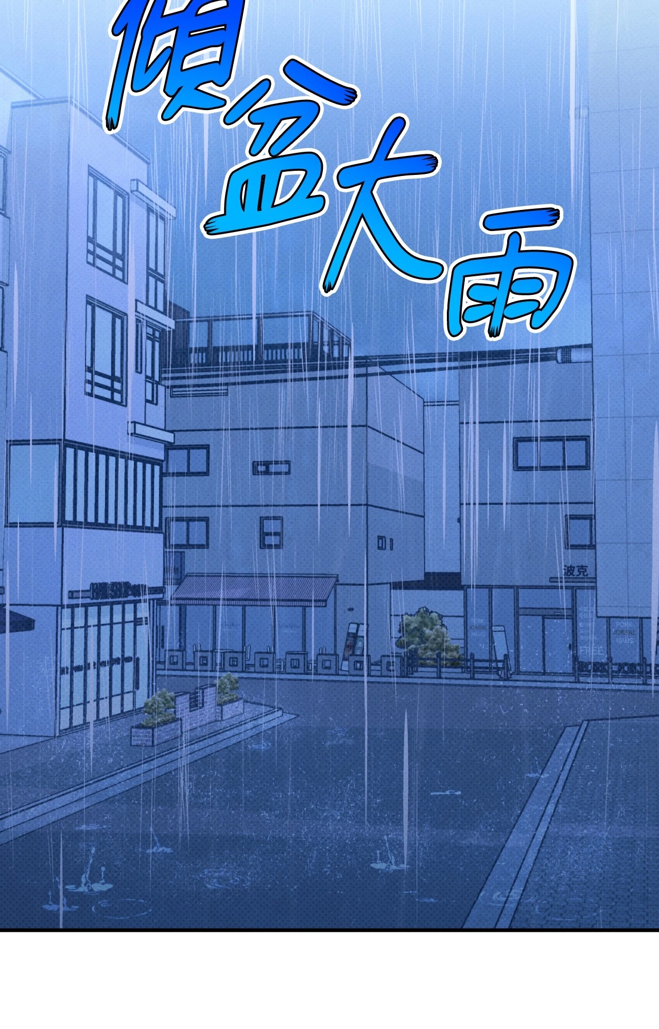 第 73 页