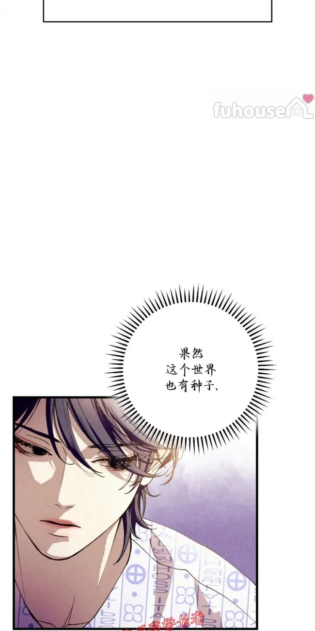 第 99 页