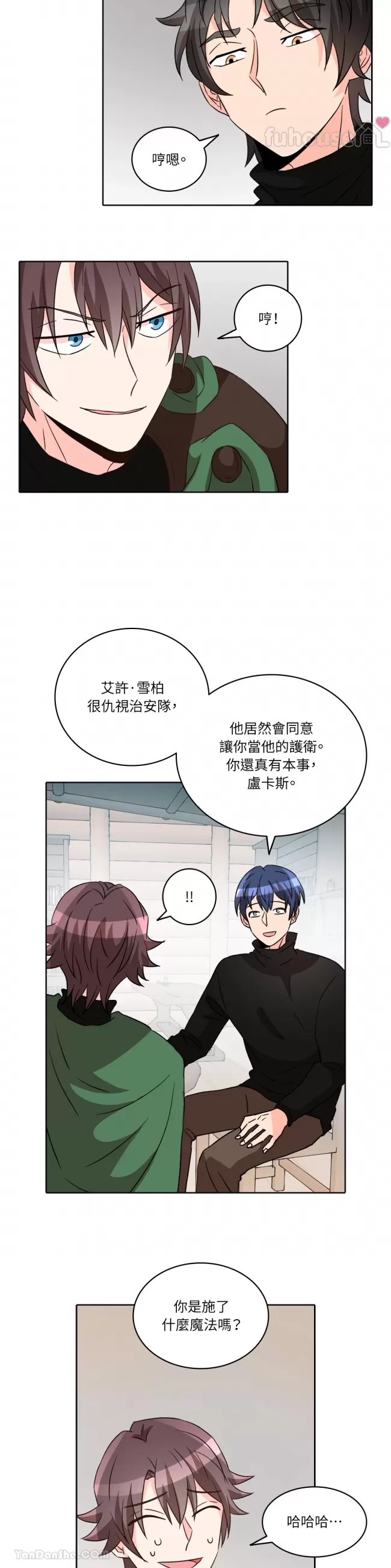 第 3 页